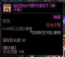 DNF：手把手教你搬砖，风暴航路起飞