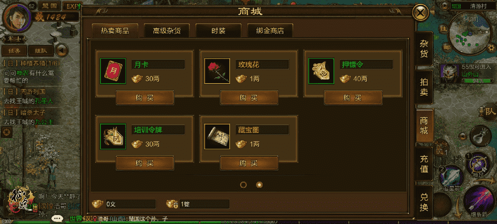 在《原始征途》中如何快速获取马凯呢？