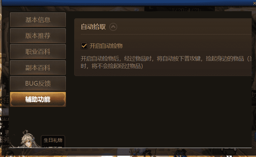 Dnf风暴航路究极搬砖大法