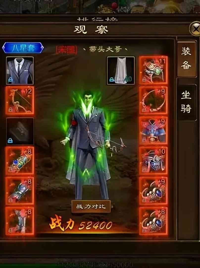 五大经典职业解析，《原始征途》带你重温征途经典