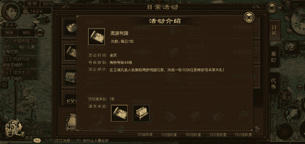 在《原始征途》中如何快速获取马凯呢？