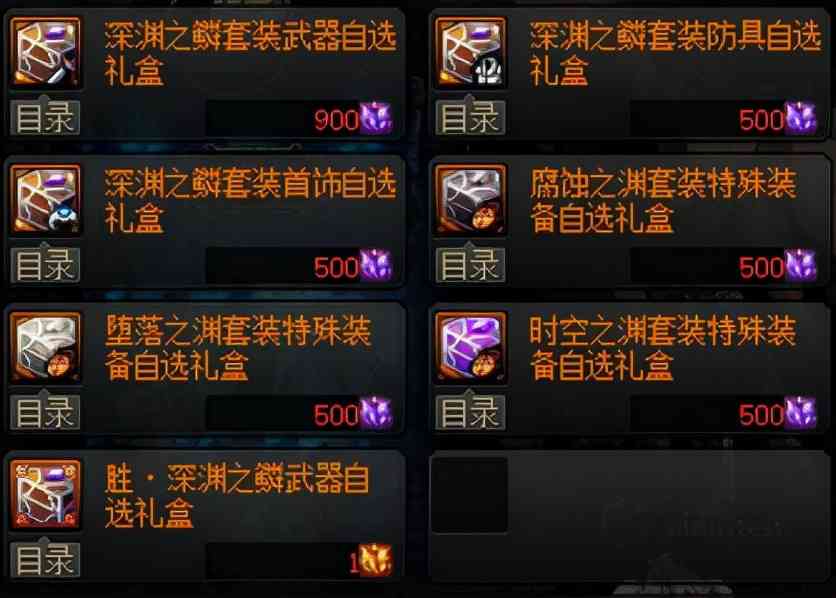 DNF：搬砖小号不够用？这些搬砖小号速成方法帮你快速成型
