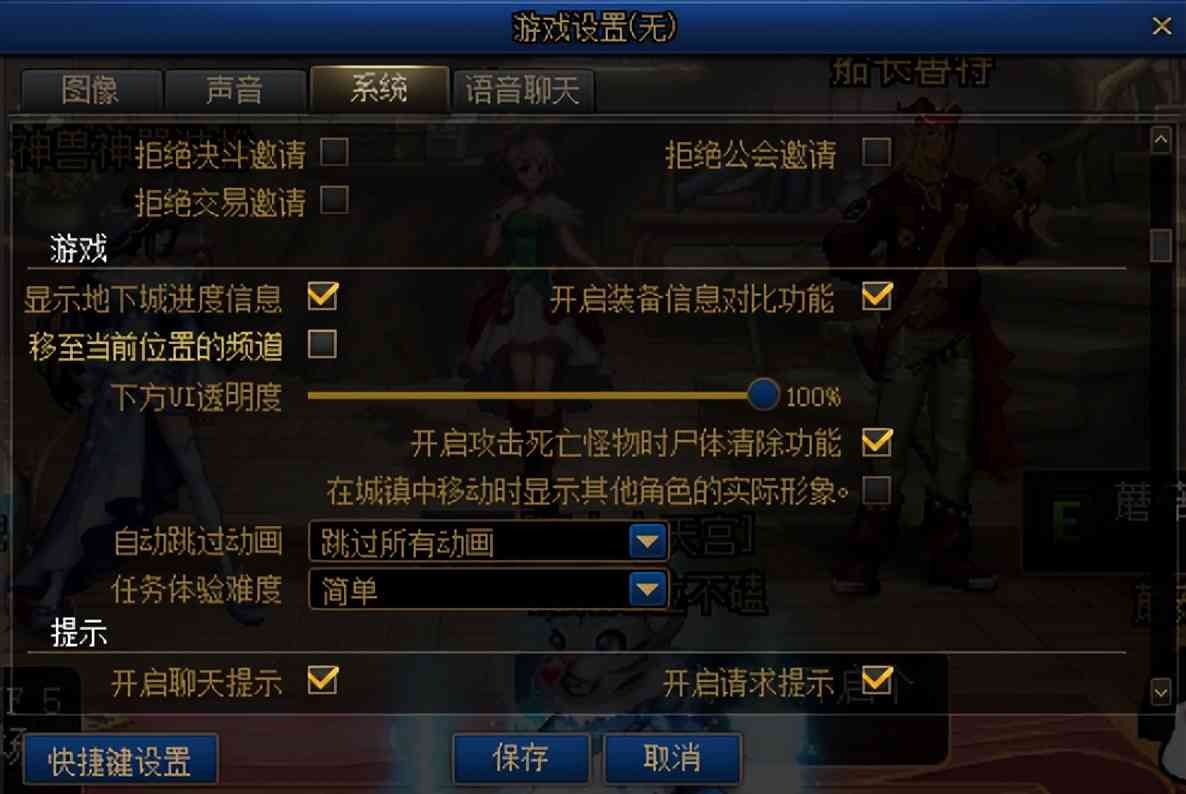Dnf风暴航路究极搬砖大法