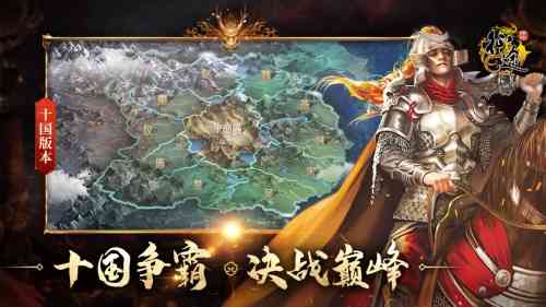 十国争霸来袭，《原始征途》新区“紫禁之巅”今日开启