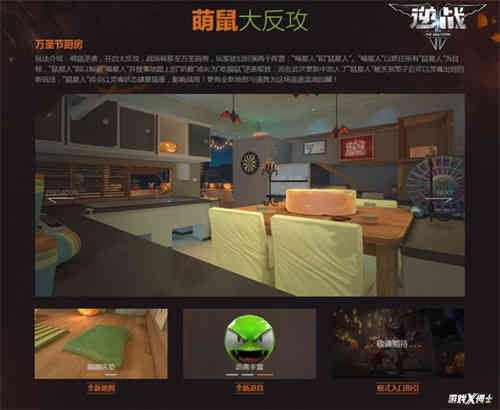 网易2款吃鸡手游有对手了，腾讯带着半个游戏圈的玩家杀过来了