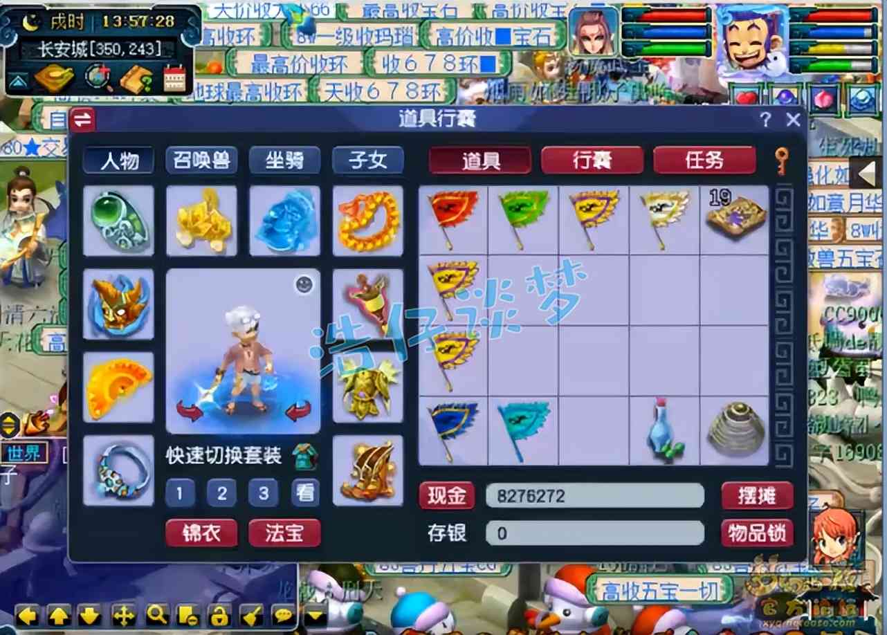 梦幻西游：159三攻凌波城12+7硬件!花最少的钱获得最高体验