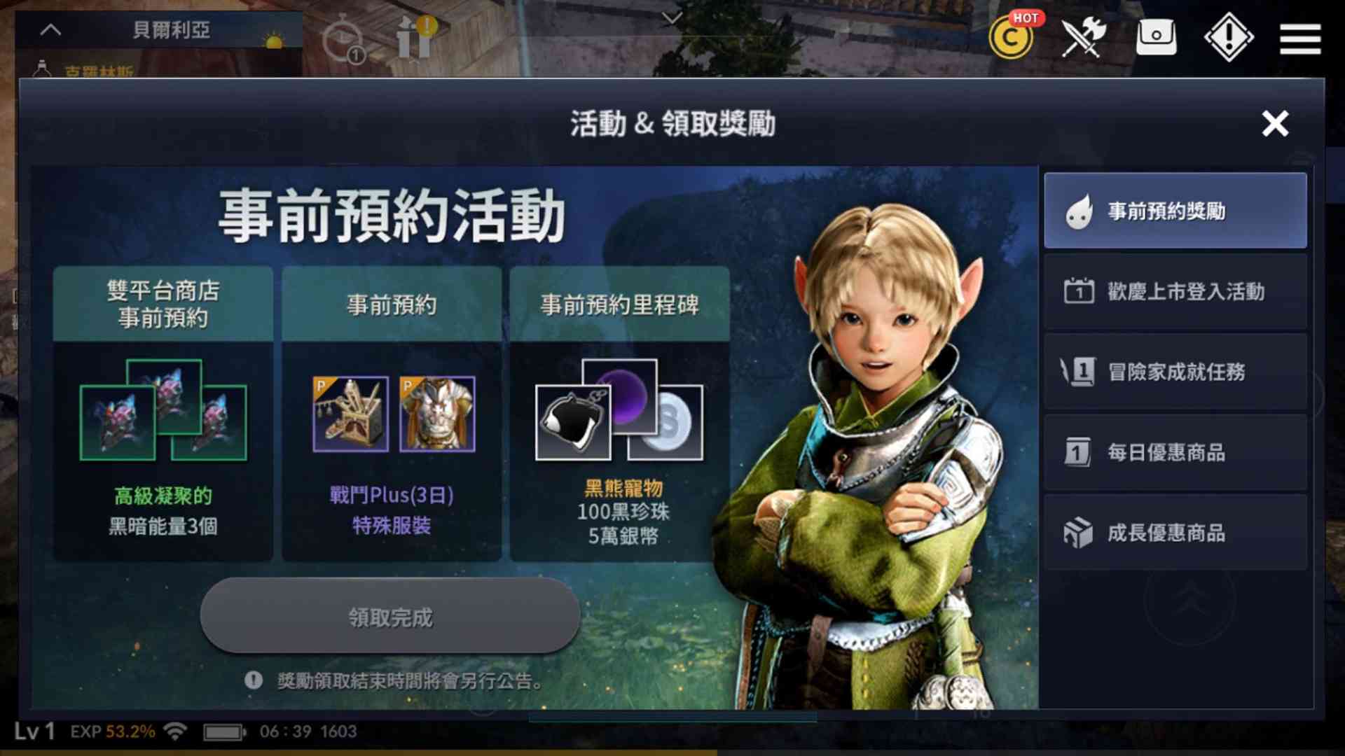 限韩令去哪了？《黑色沙漠m》国服定档，“过气”的泡菜游戏来了