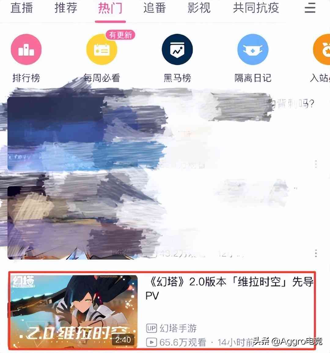 上线3个半月后，幻塔怎么又冲到B站热搜了？白毛萝莉居首功