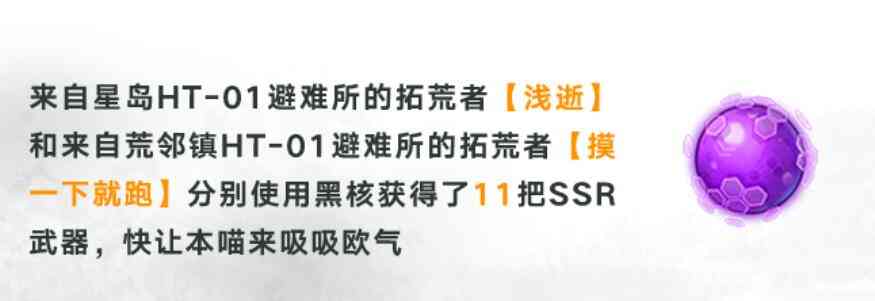 《幻塔》4月大改版，新地图维拉到来吃鸡也将要面世了