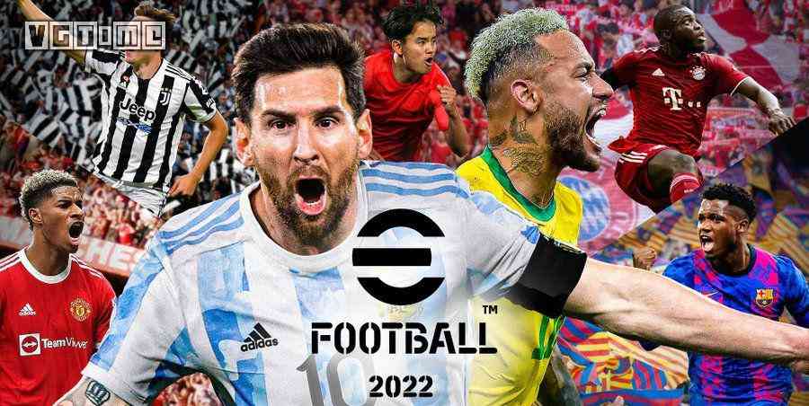 《efootball 2022》1.0版本将于4月14日上线!开发商诚意满满