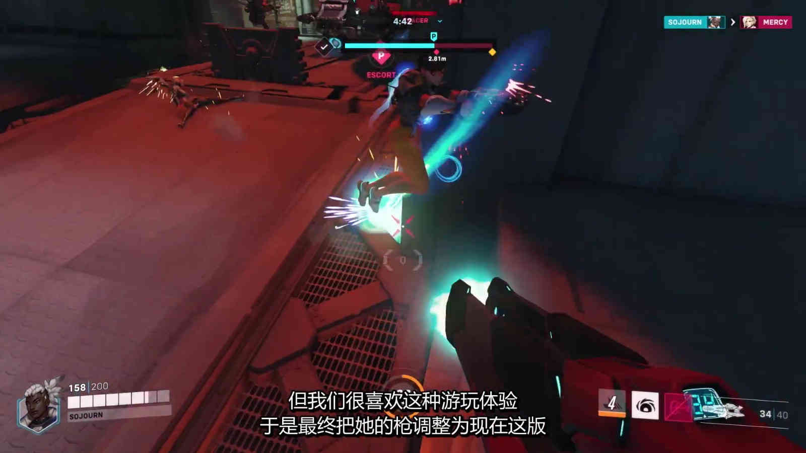 《守望先锋》“归来”新英雄开发历程 4月26日B测登场