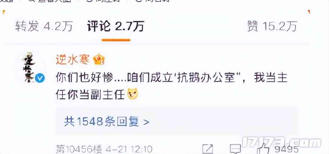 游戏晚报：沙盒修仙《太荒初境》Steam下架 网易旗下游戏喊话腾讯