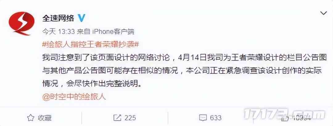 游戏晚报：沙盒修仙《太荒初境》Steam下架 网易旗下游戏喊话腾讯