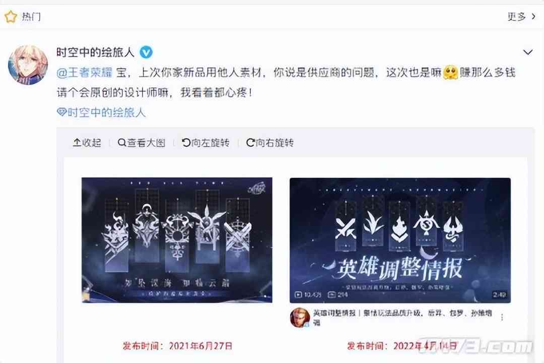 游戏晚报：沙盒修仙《太荒初境》Steam下架 网易旗下游戏喊话腾讯