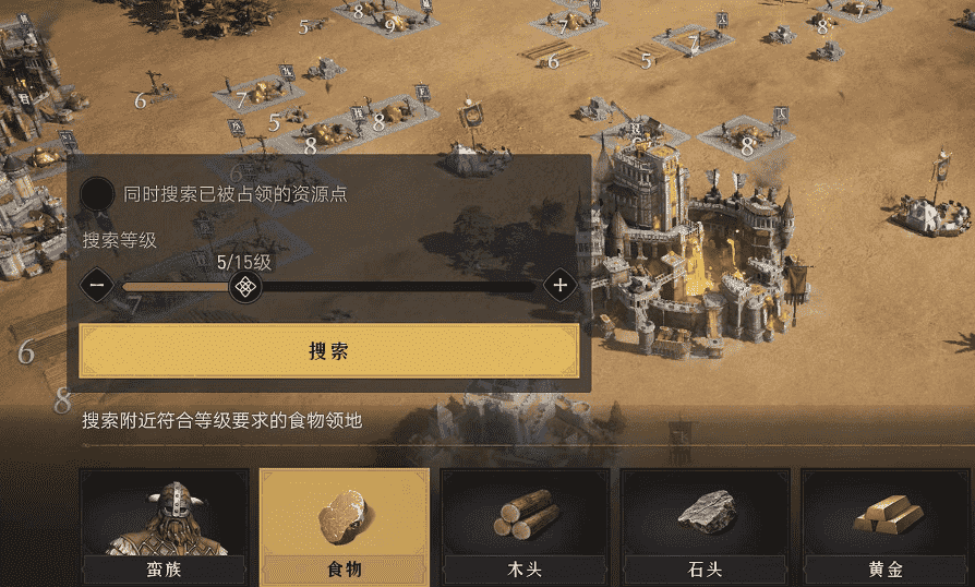 真实战争游戏体验拉满！策略游戏《重返帝国》越玩越上头