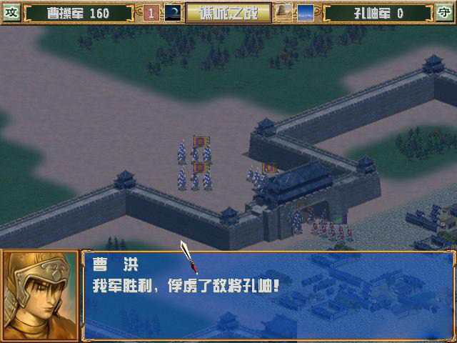 三国群英传3：多年后才被认可的神作，当年为什么不火？