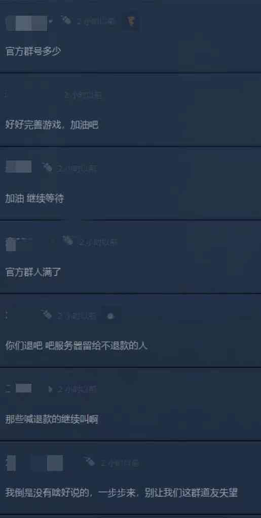 《太荒初境》拟下架并支持无条件退款 将彻底调整架构