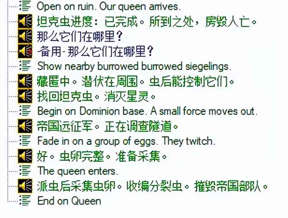 《星际争霸》虫群之心的删减单位，因为属性太强了，遭到官方雪藏