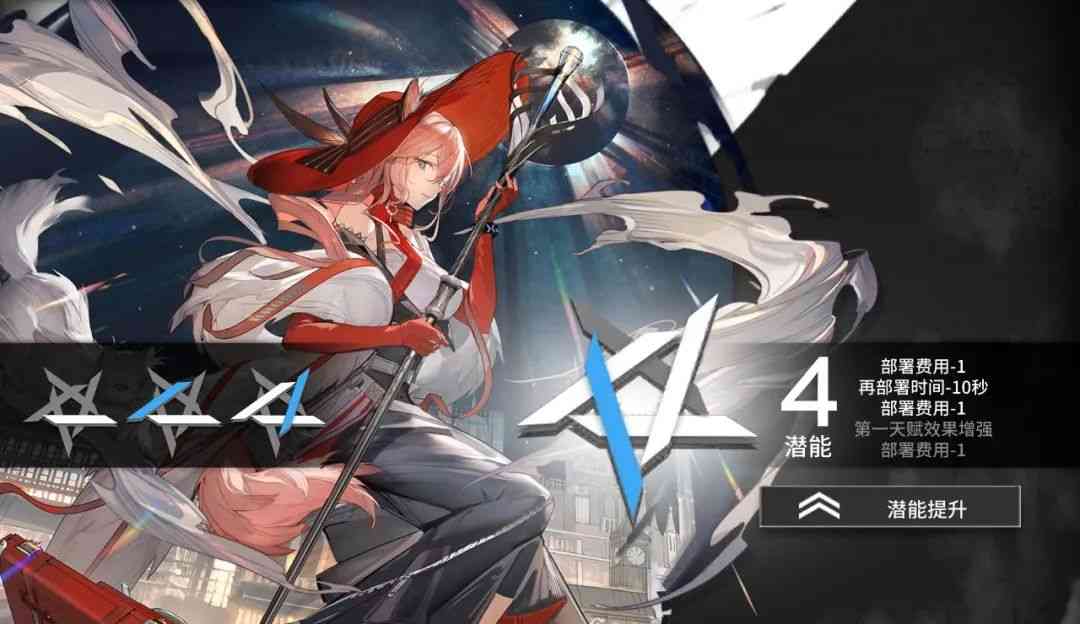 明日方舟：详细测评！五星吟游者海蒂，干员使用指南和数据分析