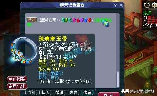 梦幻西游：梧桐给7红攻宝宝打错1本大水兽决，结果亏了4000元？
