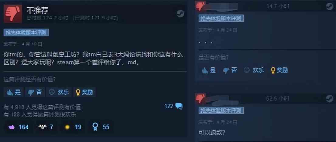 玩家用一万多条差评，换来了《鬼谷八荒》的创意工坊
