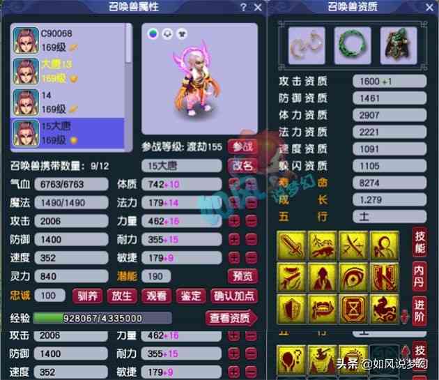梦幻西游：159第1大唐文哥，有一群顶级群雄号，光光大唐就有3个