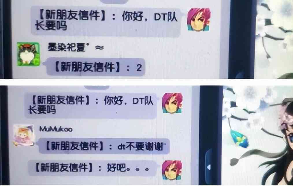 梦幻西游：策划昨天晚上杀疯了，9点后疯狂封号，宝图价格要降了