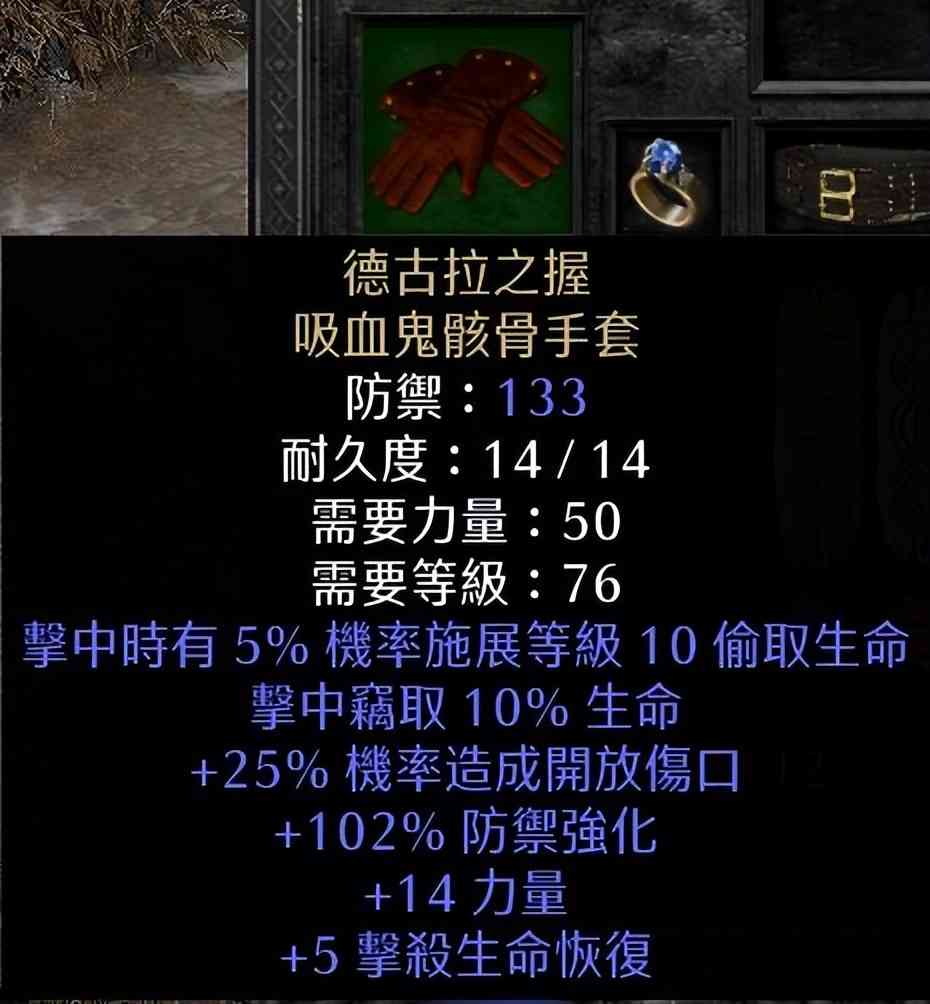 暗黑破坏神2重制版：脚打黑毛和K6BOSS，天堂盾丁轻松刷毁灭火炬