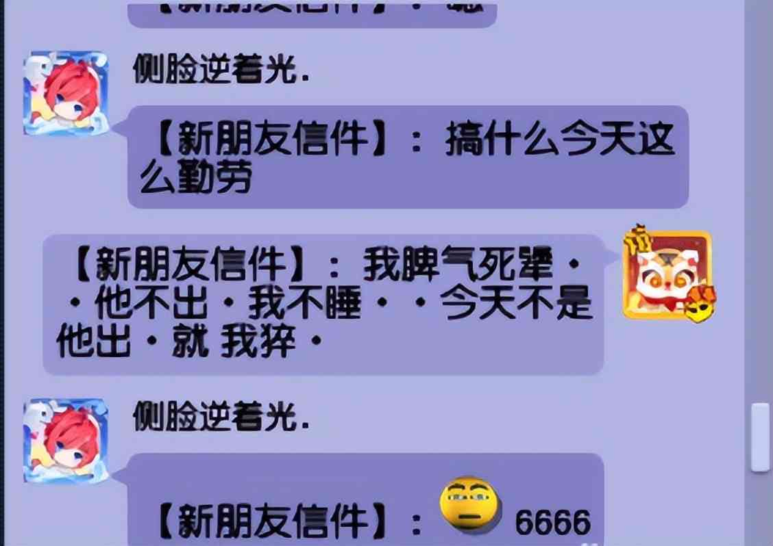 梦幻西游：都开始摆烂了，宁肯少收点车费，也不愿意付费上车