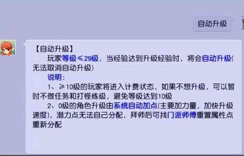 梦幻西游：高等级不磨武器永不过时，白板不磨的价格1年翻了三倍