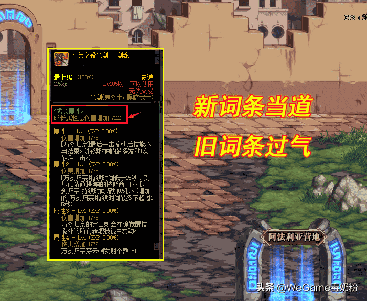 DNF：国服“双至尊”改版！平民大号赢麻了，110级又是一路秒