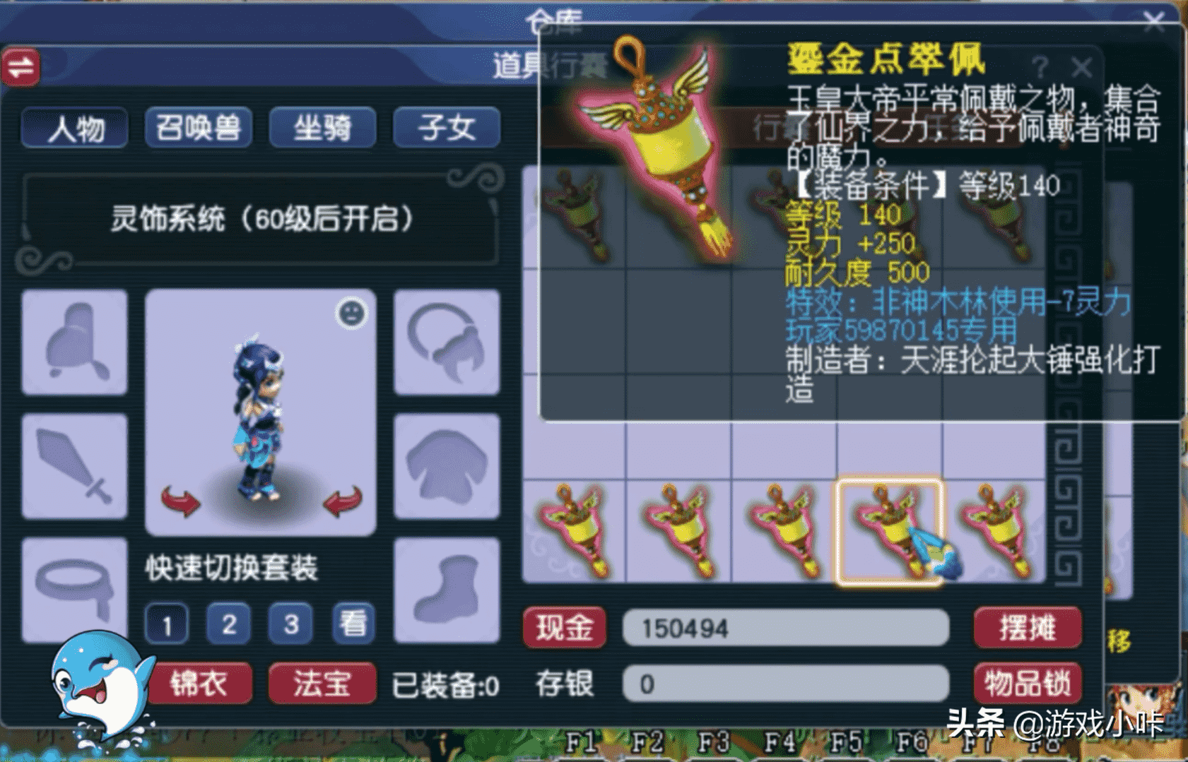 梦幻西游：四月无级别之夜圆满结束，极品不断却没有无级别，尴尬
