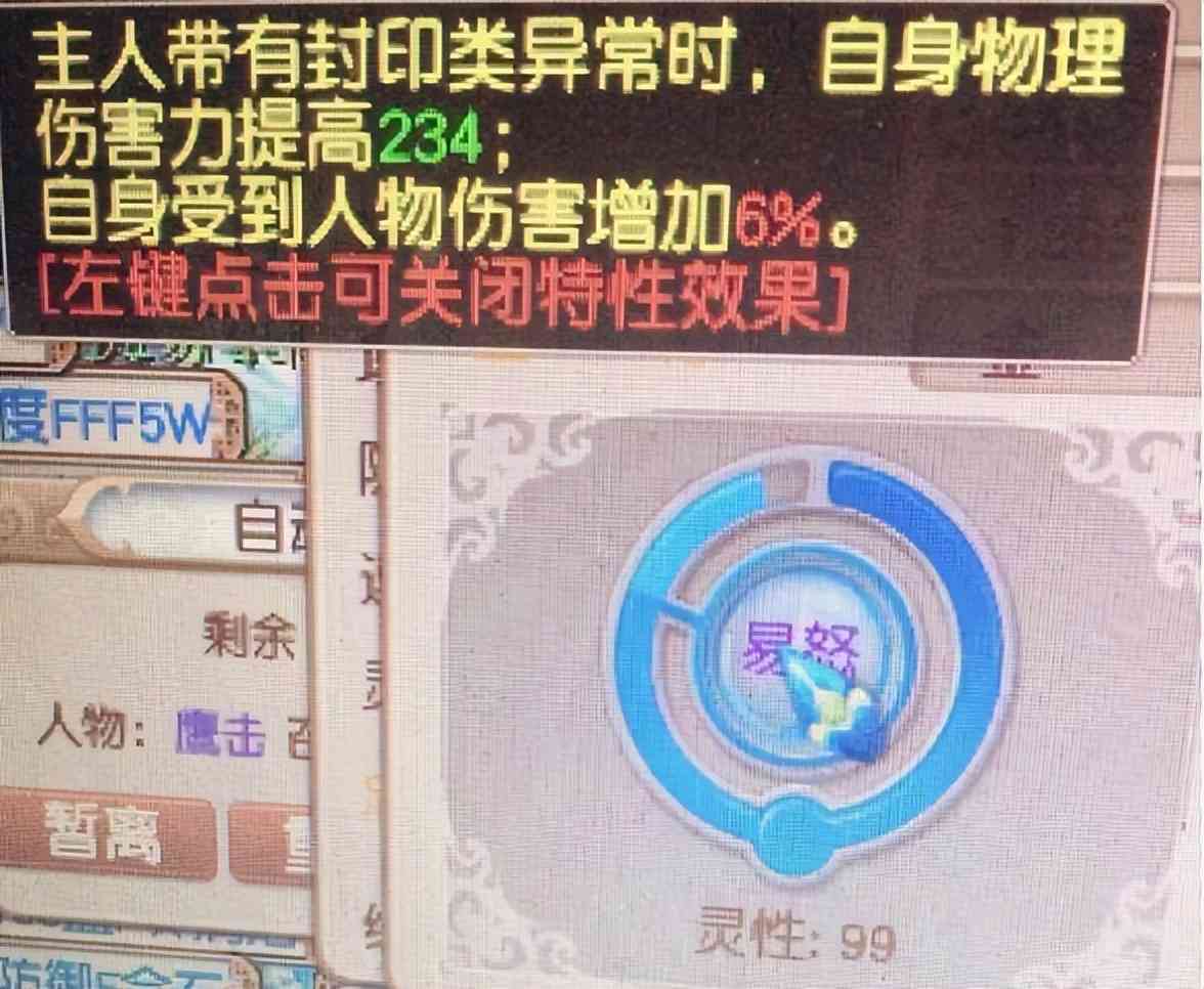 梦幻西游：高等级不磨武器永不过时，白板不磨的价格1年翻了三倍