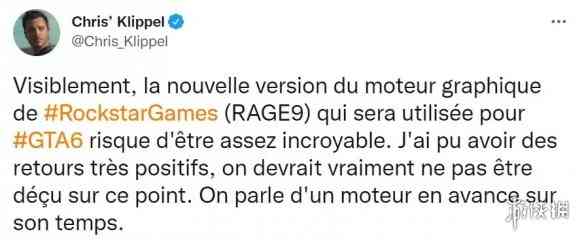 游侠晚报：《GTA6》引擎领先时代 索尼招聘PC战略主管