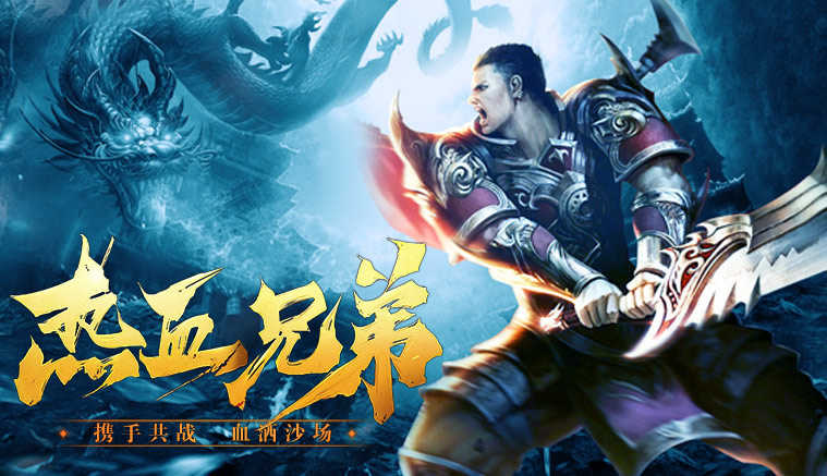 超变单职业传奇手游_长久耐玩的沉默版本 不看可就错过了