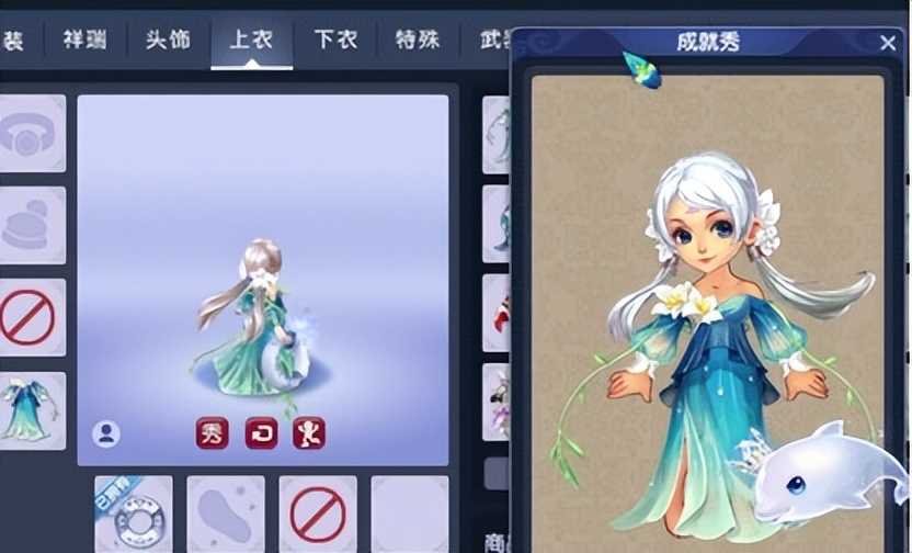 梦幻西游_烟柳柔云多种搭配 到底哪款更合你的心意呢