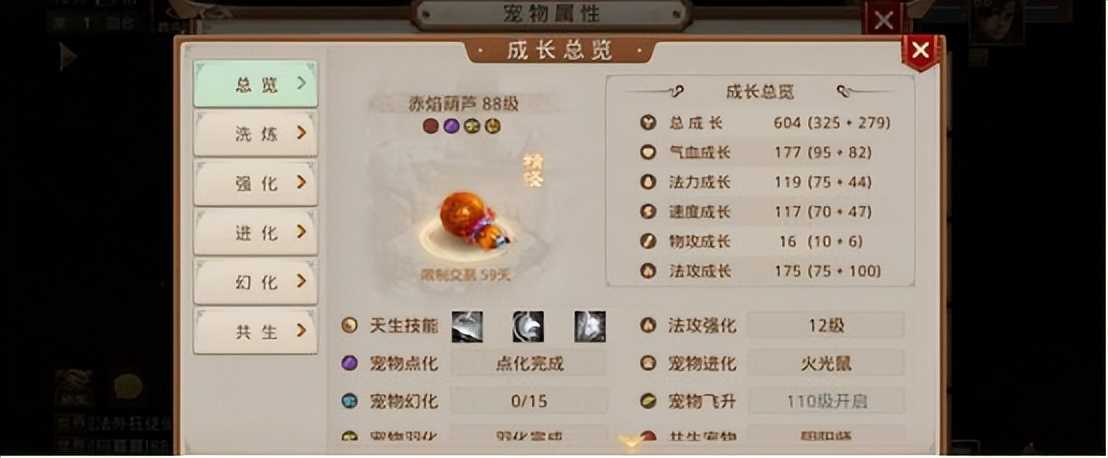 问道 手游6周年新宠来袭 游戏中披荆斩棘 动漫中排忧解难