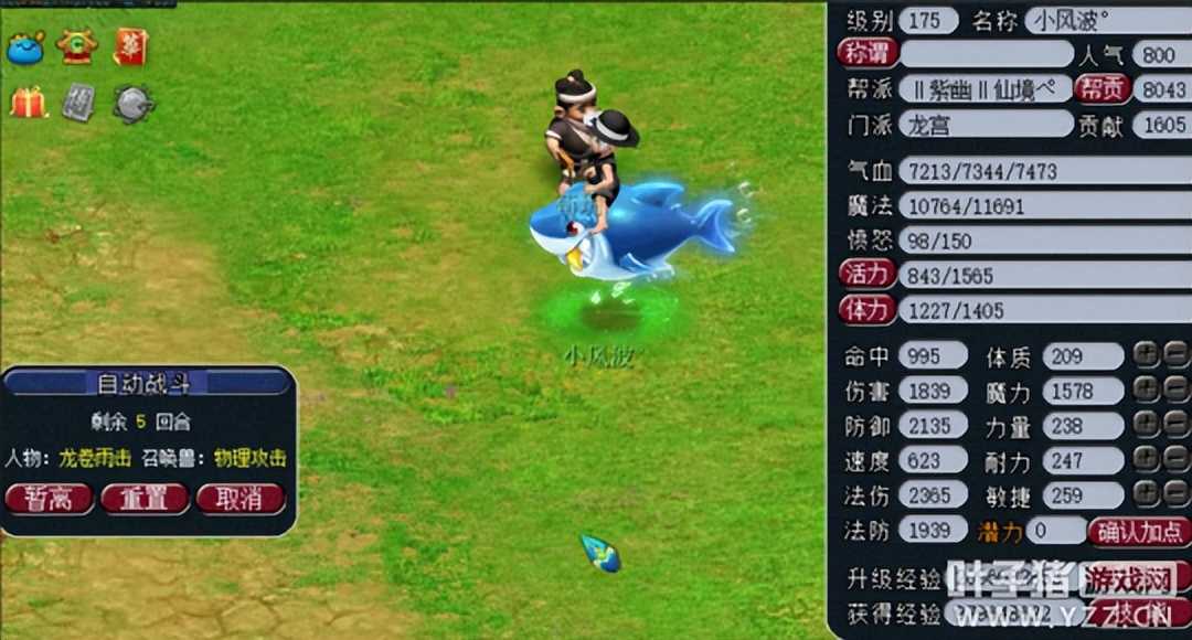 听说梦幻西游也有江湖 官宣 六大派正式发出招募公告