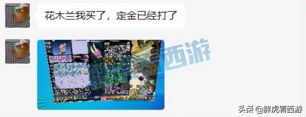 梦幻西游 三雾买爆总1110花木兰双剑 珍宝阁史上最强物理诞生