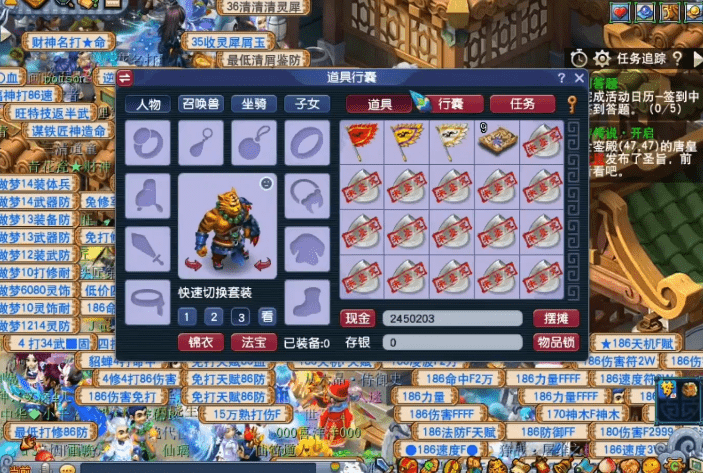 梦幻西游_玩家鉴定灵犀玉 本以为凉凉 结果强势逆袭