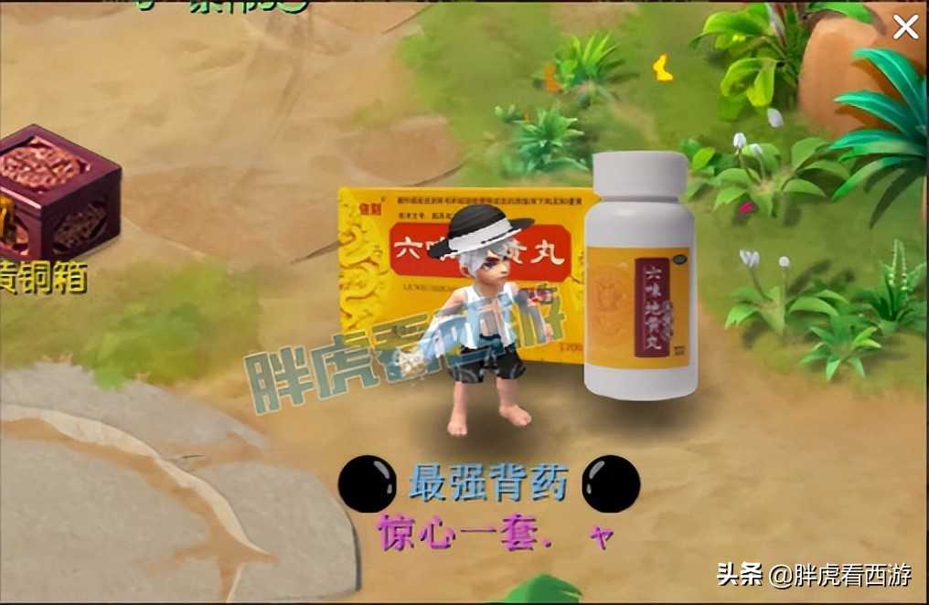 梦幻西游_阿金高经验号即将过户 老王会转什么门派呢