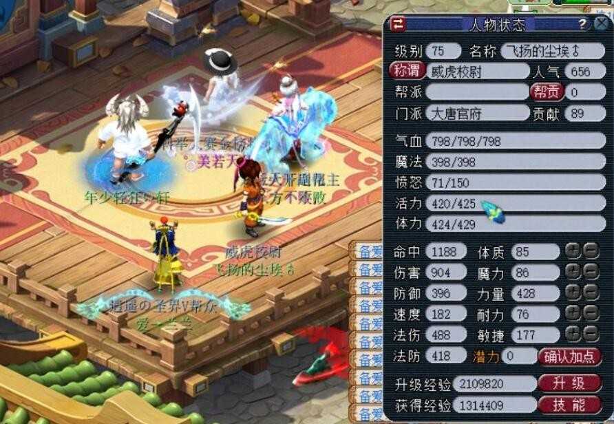 梦幻西游：赔钱，服务器卡顿导致摆错价格，20W卖了五个限量礼包