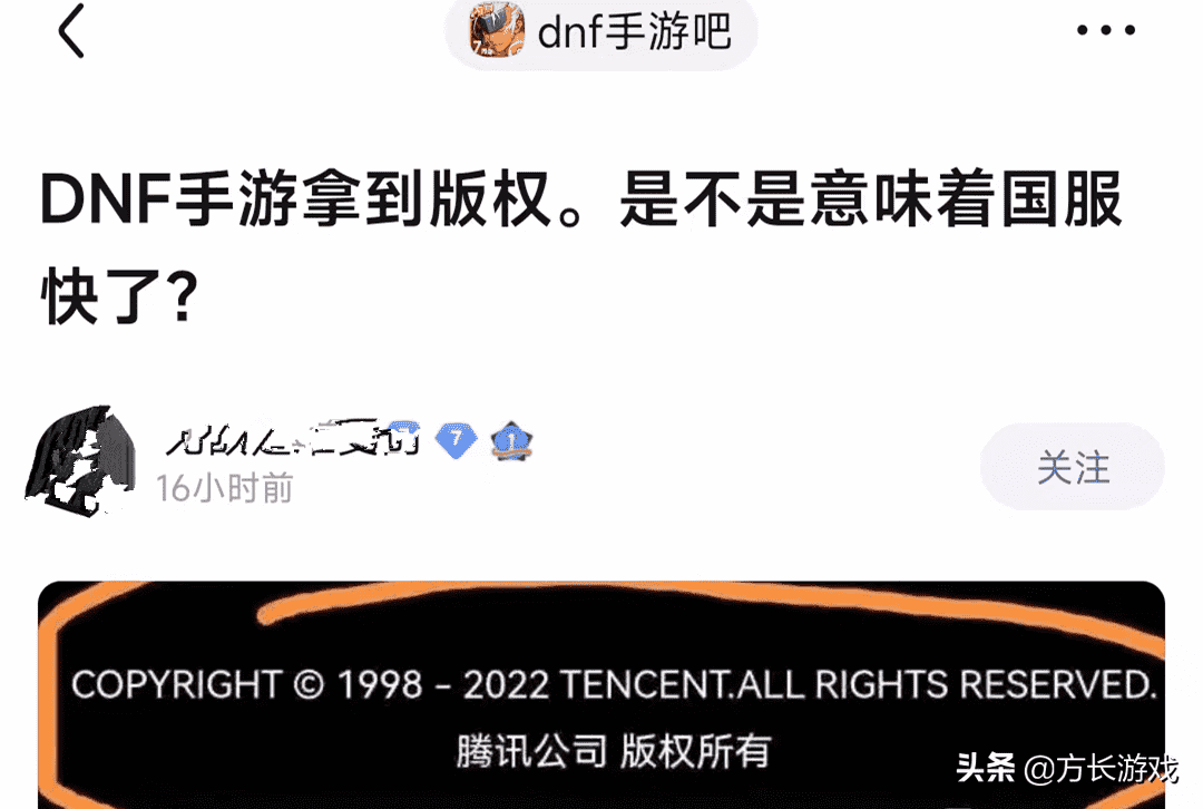 DNF手游 国服官网更新 游戏拿到版号了 国服要上线了