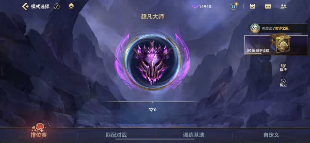 英雄联盟手游 最强王者单排讲述一点小心得