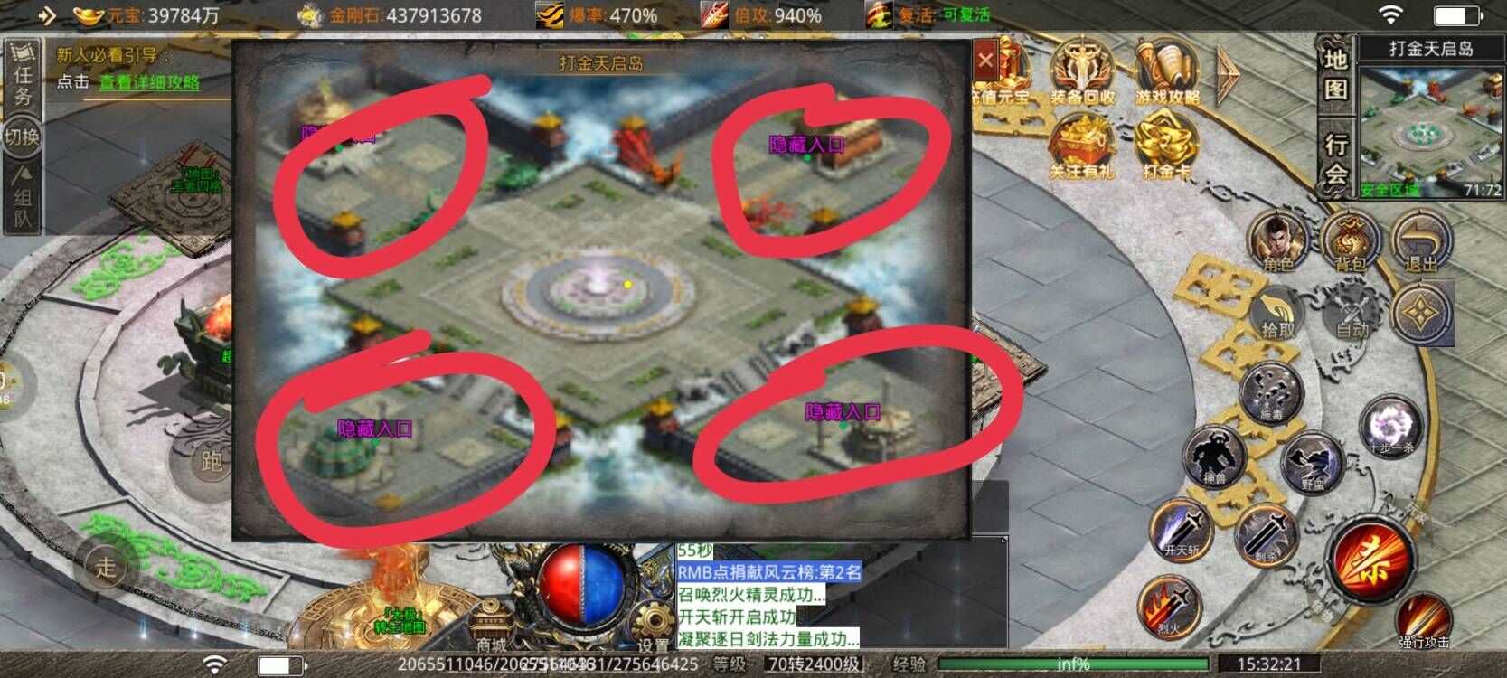 8090传奇手游_神器攻速版攻略和常见问题