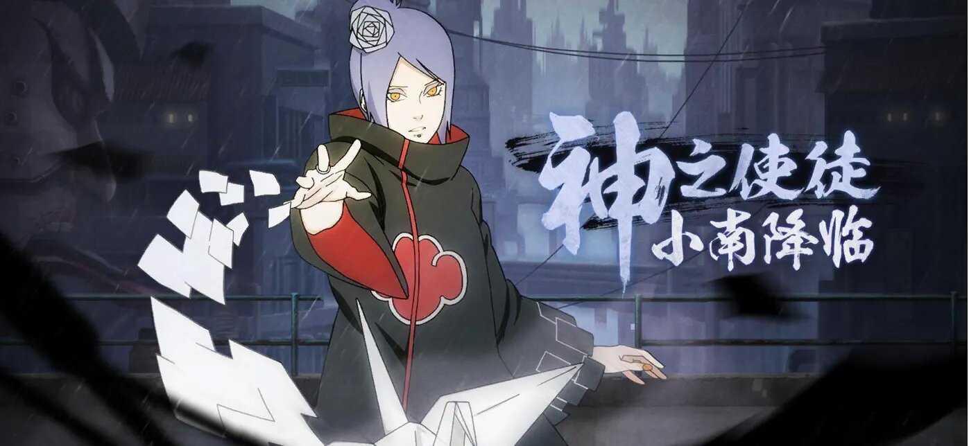 《火影忍者》凯对阵小南，谁会胜出？