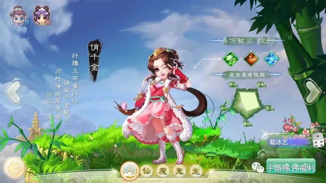 大话西游上线就送全套神装、神兽无线仙玉爽到爆的谁不爱玩？