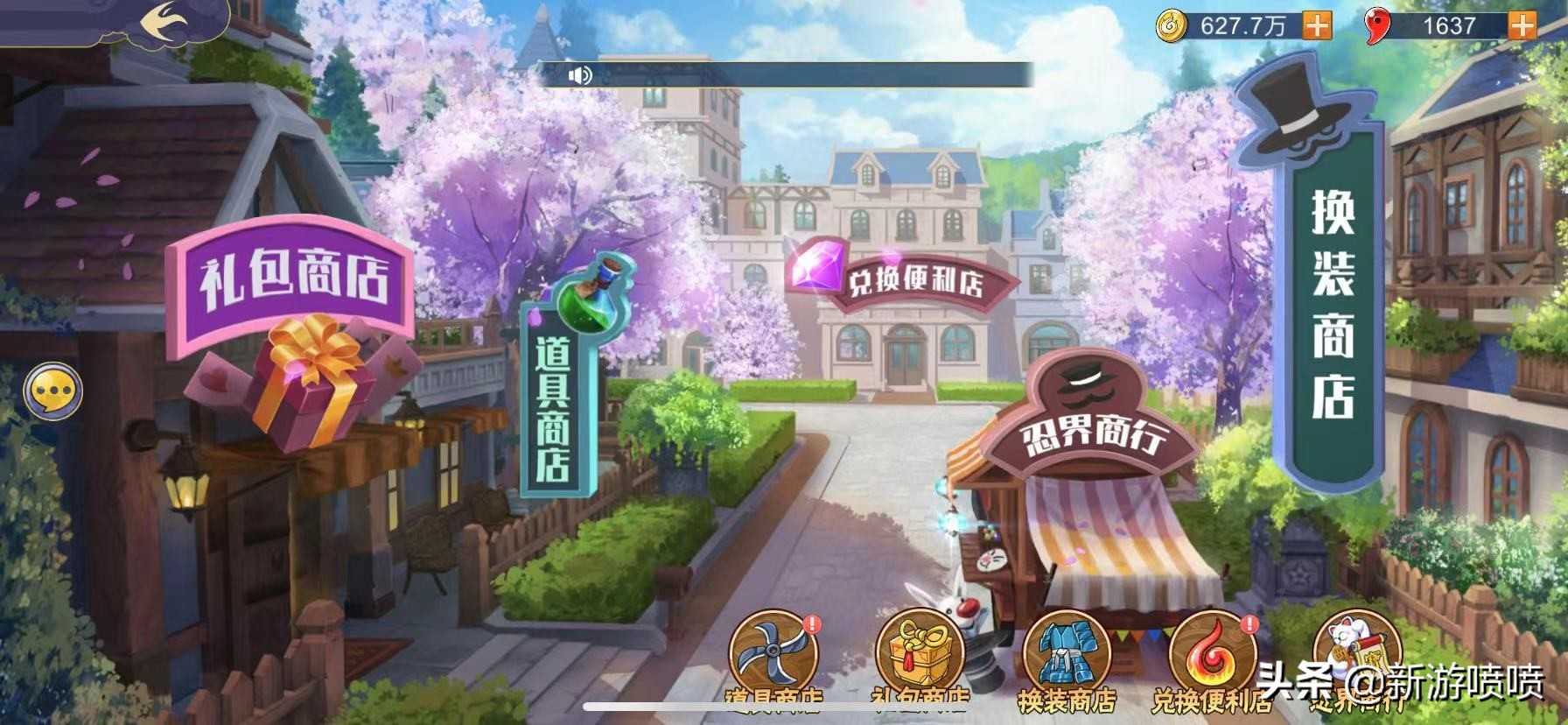 天天老说换皮手游，这《六道轮回：火影意志》终于让我逮到原形了