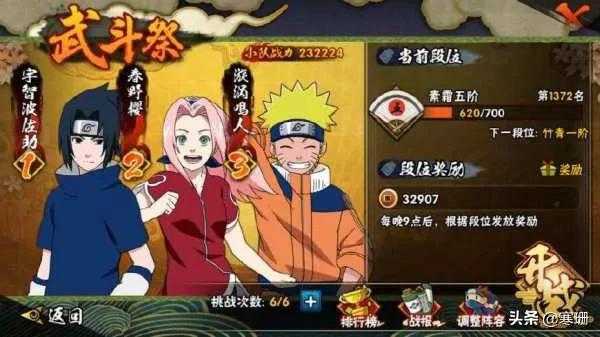 火影忍者手游：火影手游游戏只有五年的版权，其实并不是这么一说