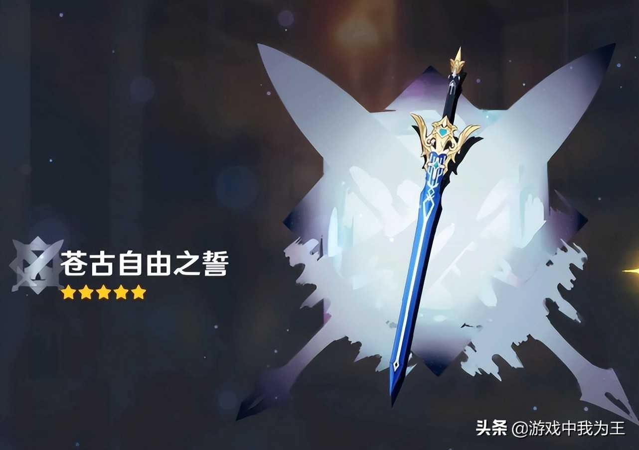 原神 真正靠谱的主c没几个 抽满命还不如8个五星 不抽就错过了
